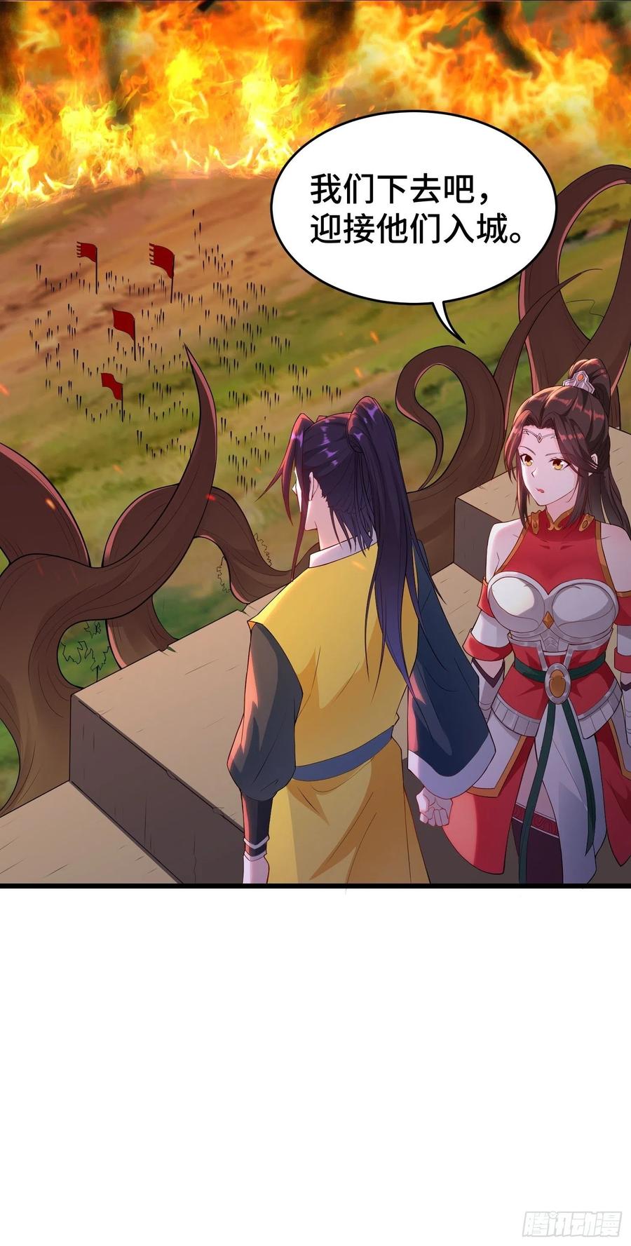 带你回家20