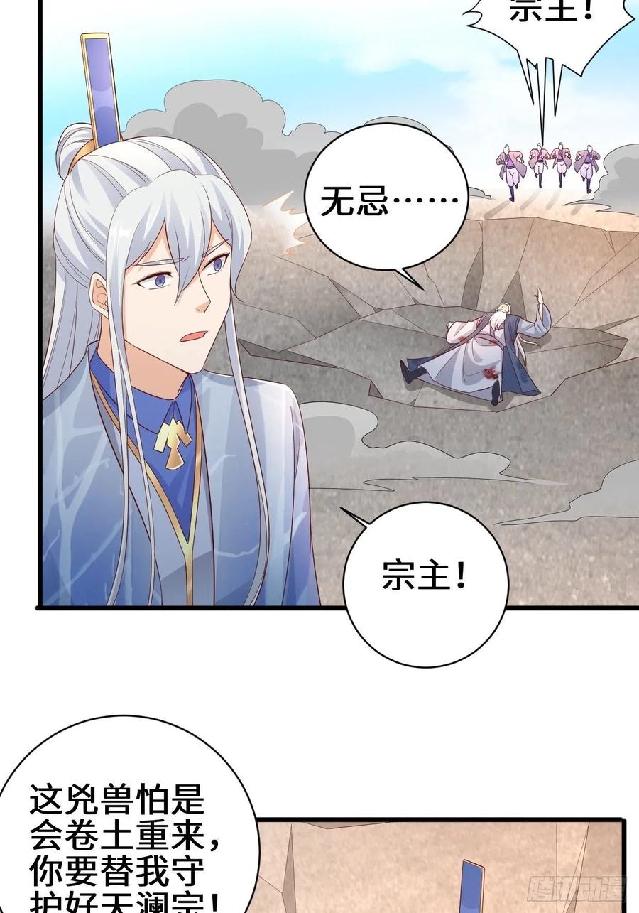 撤军回金21