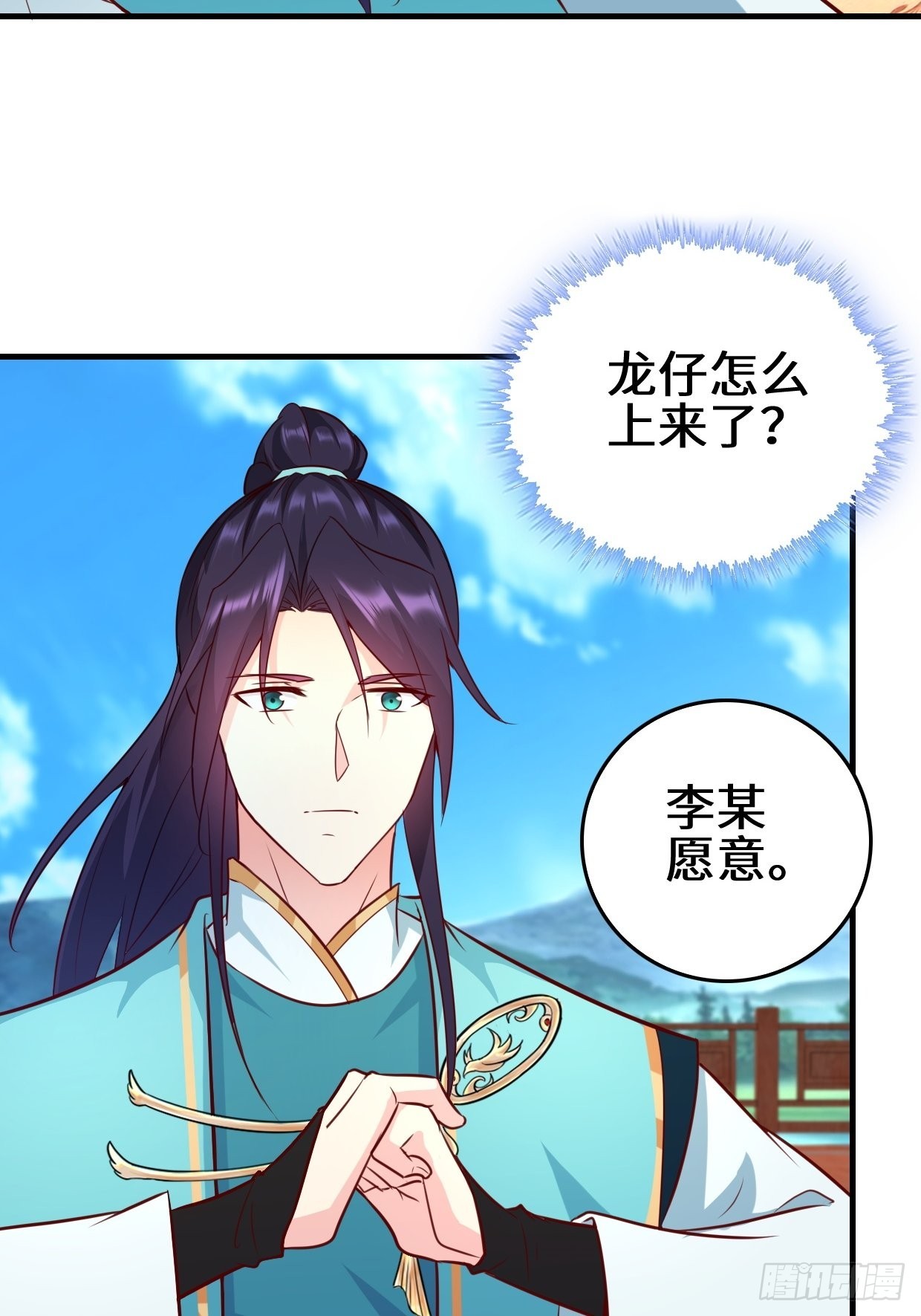 百船诗会34