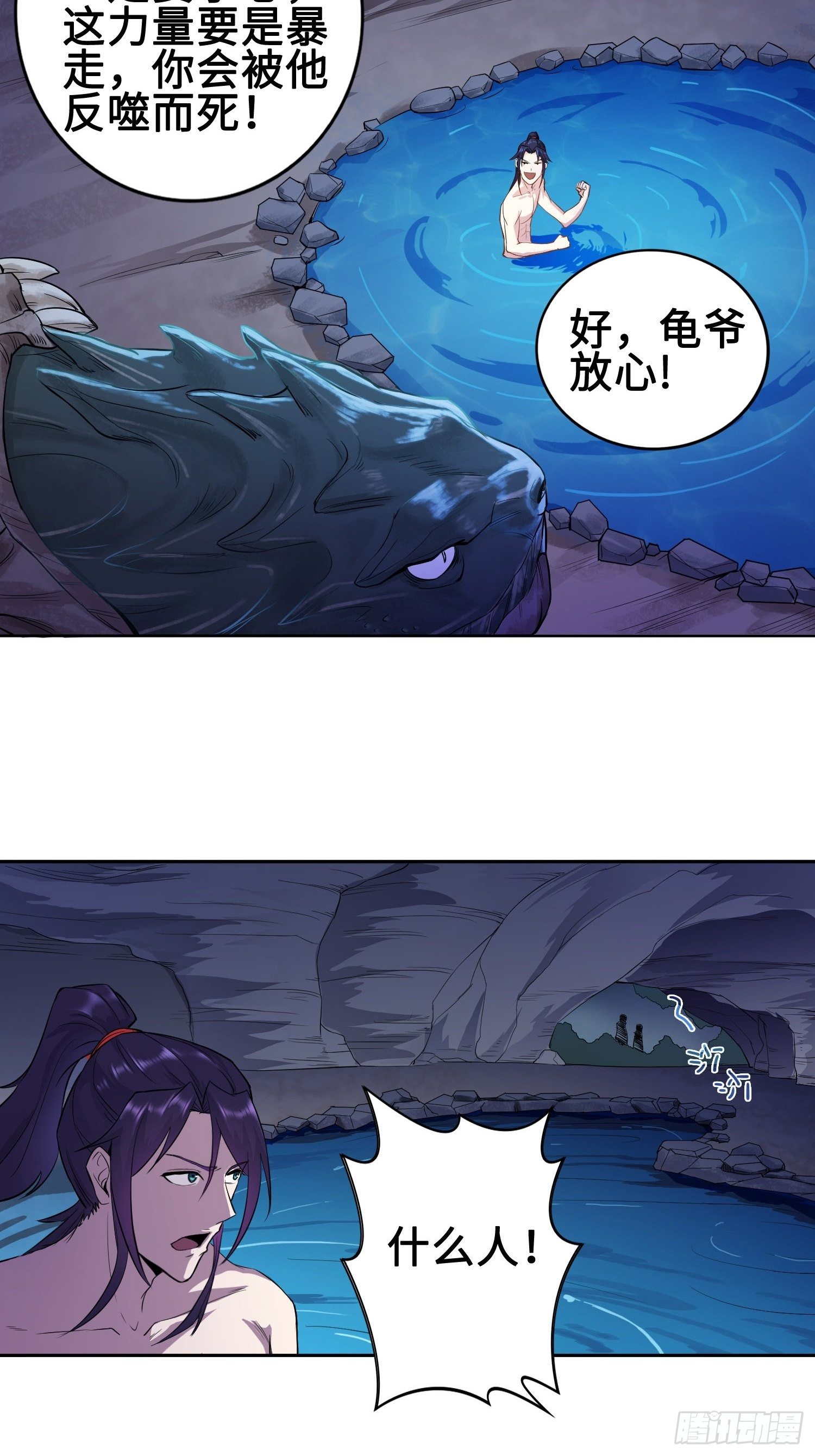 “千手之魔”32