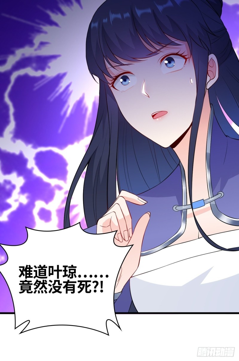 会见狼主37