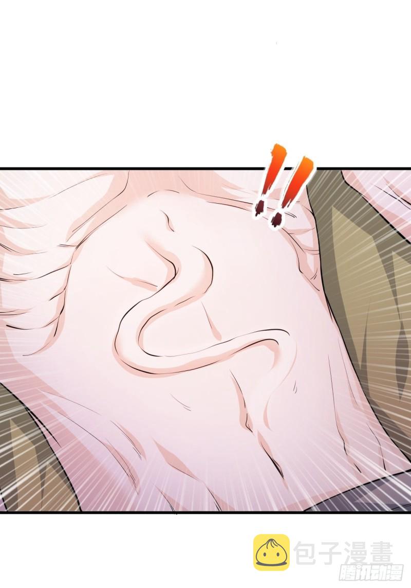 消灭蛊虫12