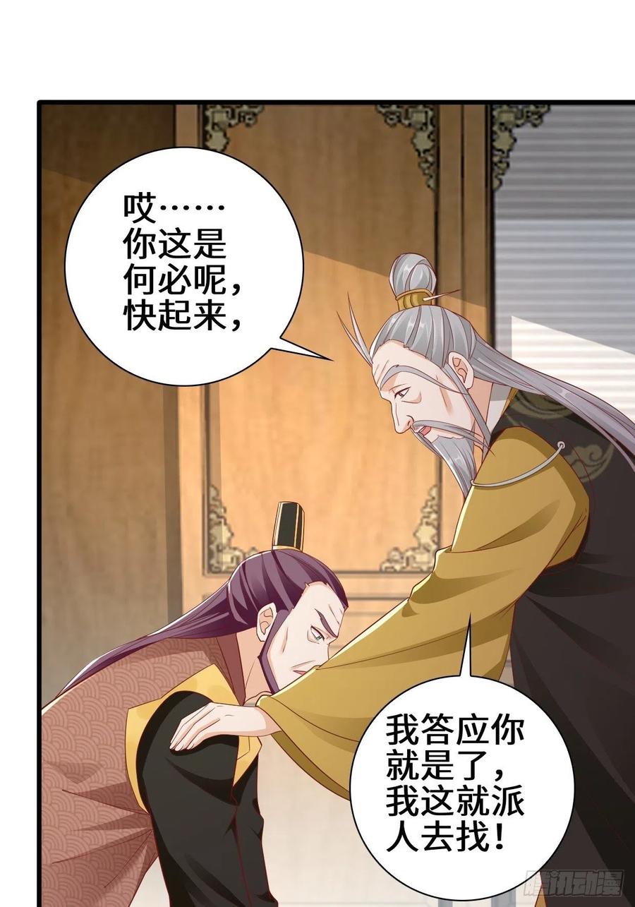 半张老饼21