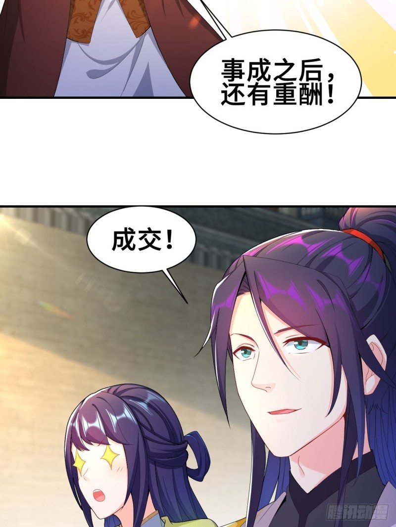纤尘的忧虑11