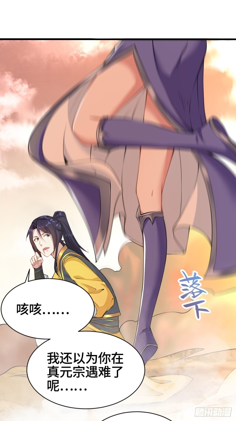 刀剑合璧21