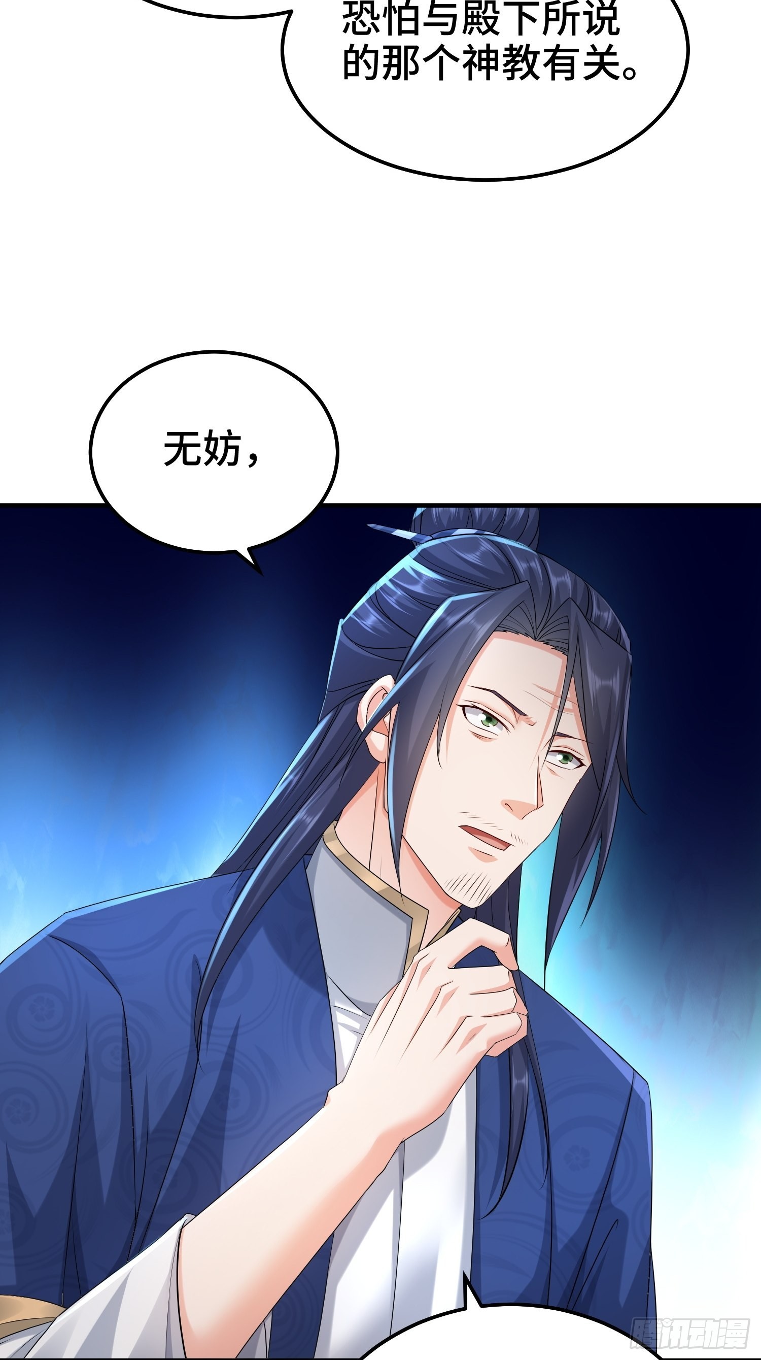 京城事变28