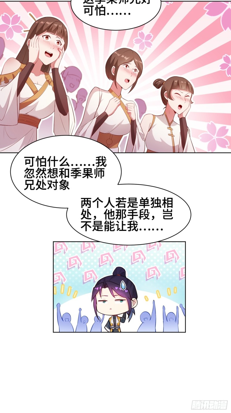 女神聂小倩4