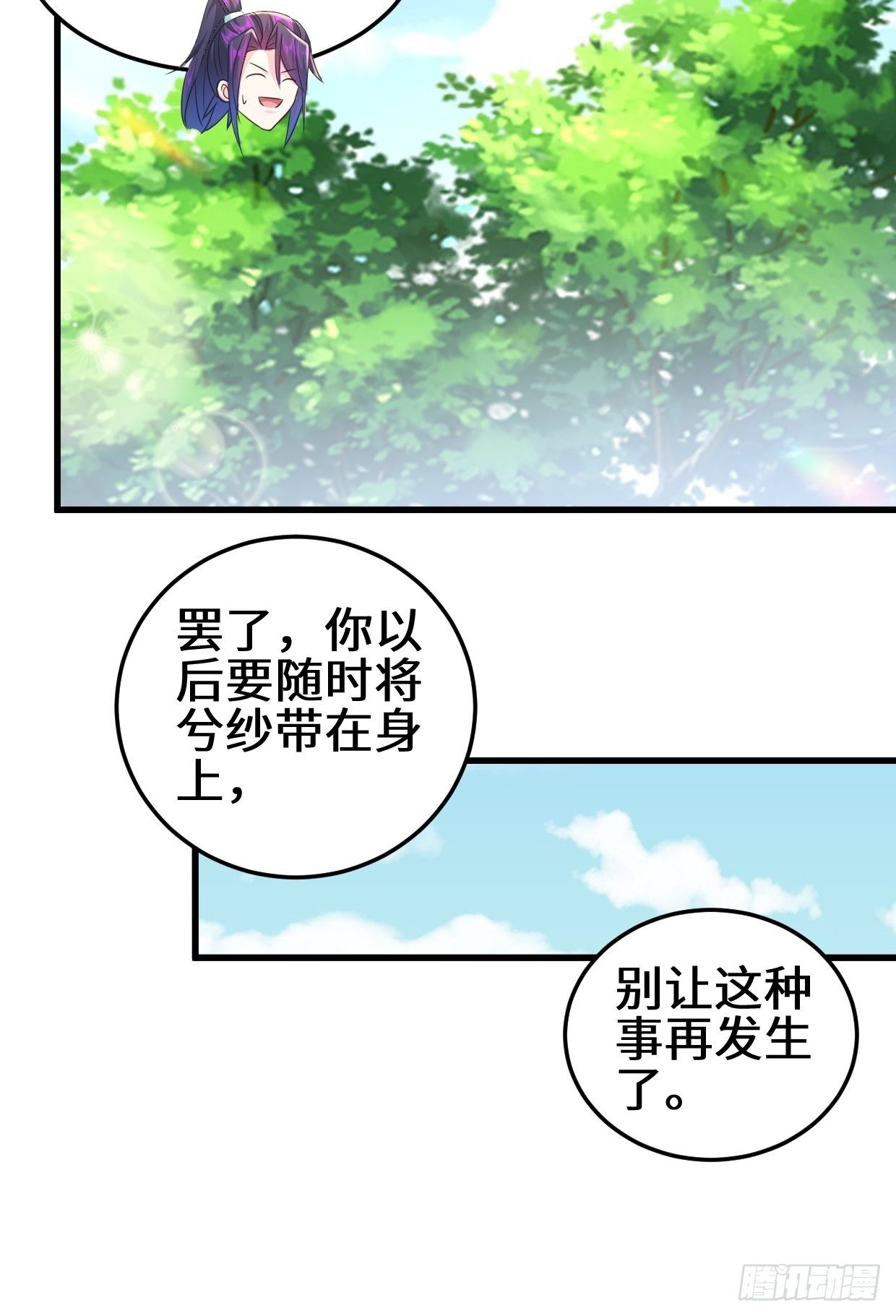 灾难前夕17