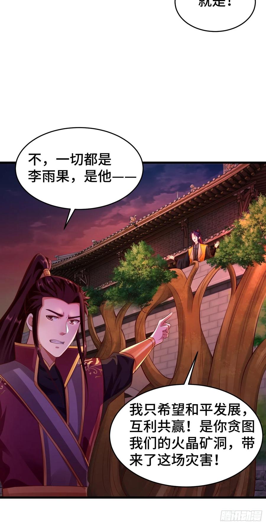 带你回家13
