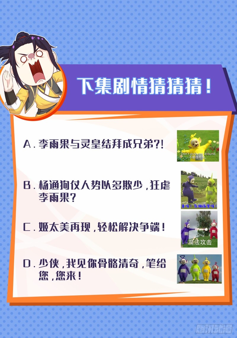 禁忌傀儡42