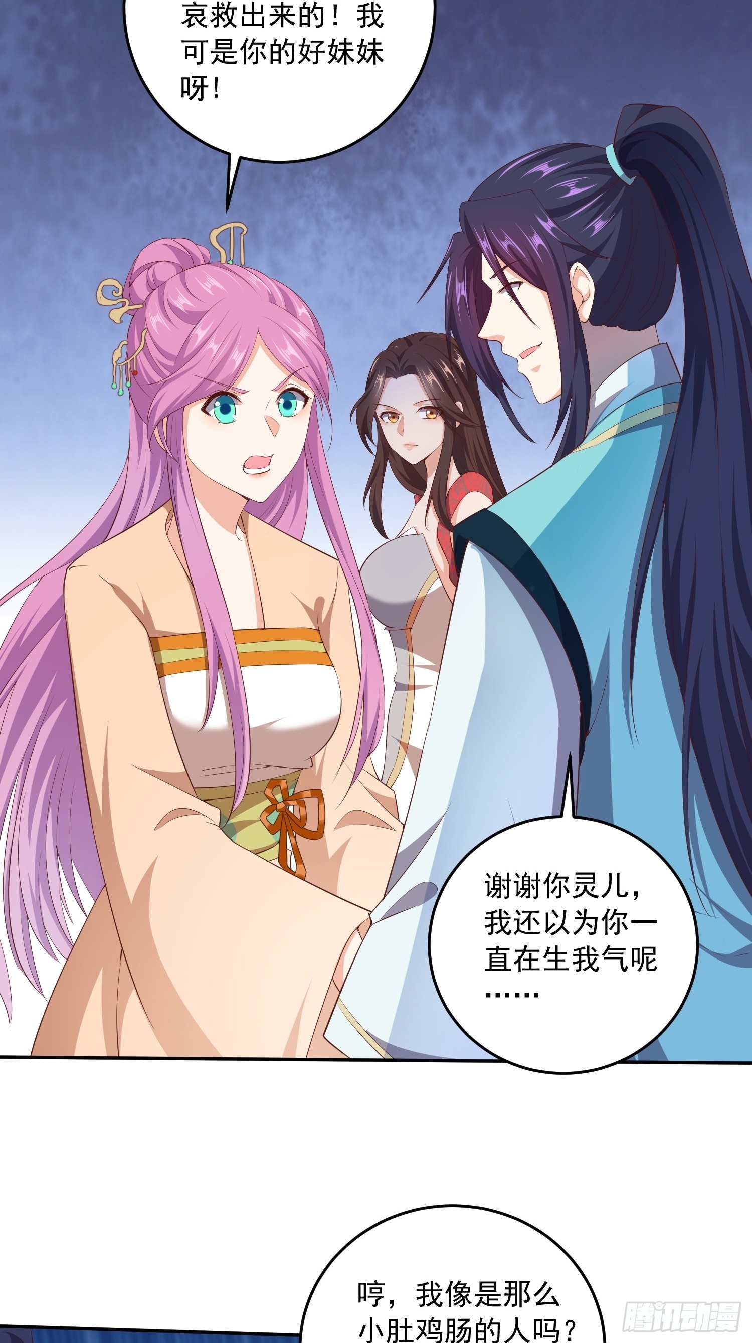 营救计划8