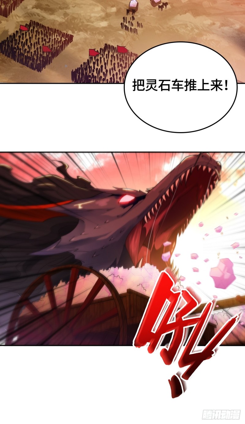 血沼霸主26