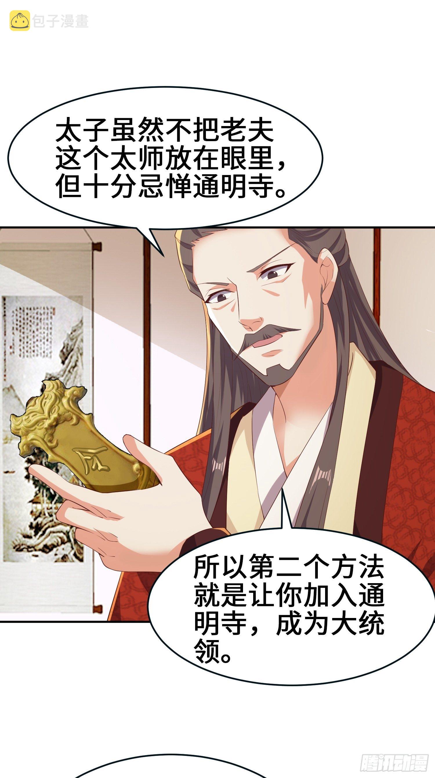 龙血纹身21