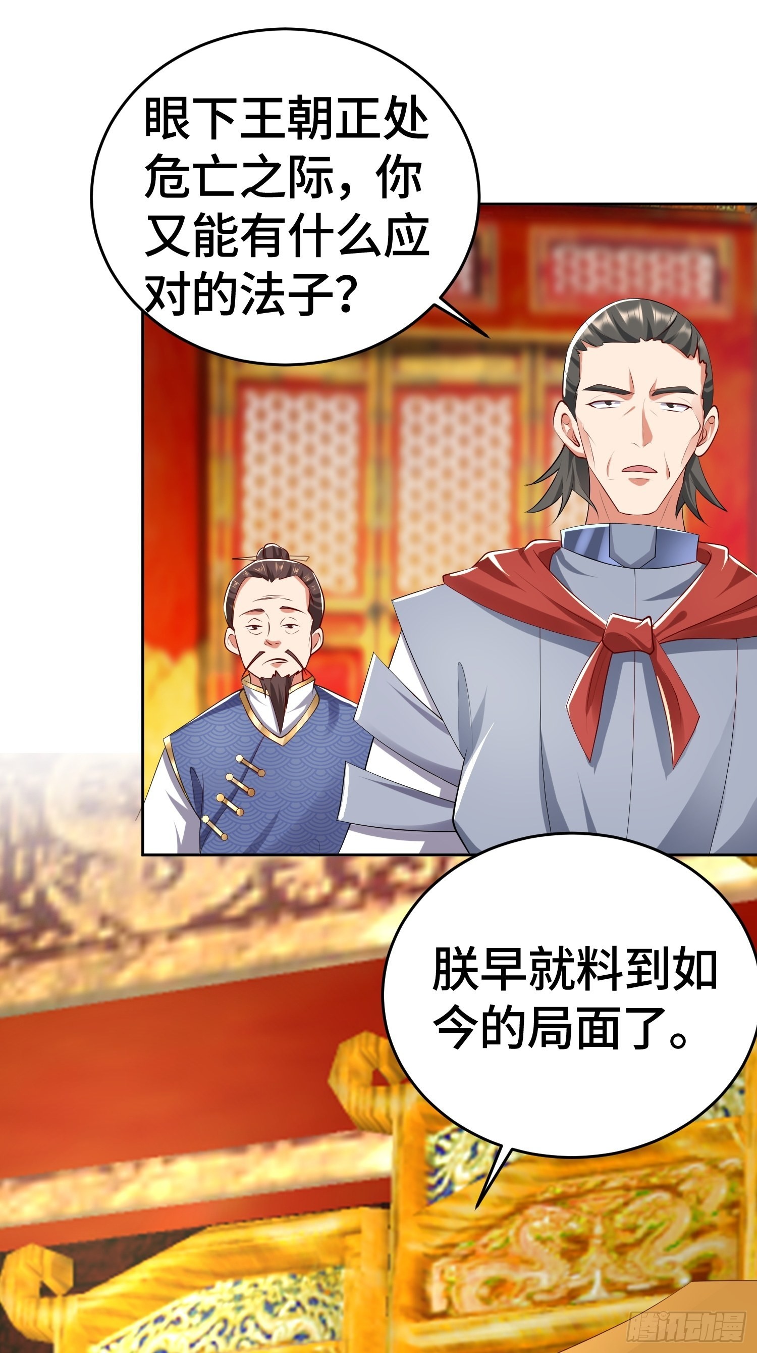 雷鸣巨龙6