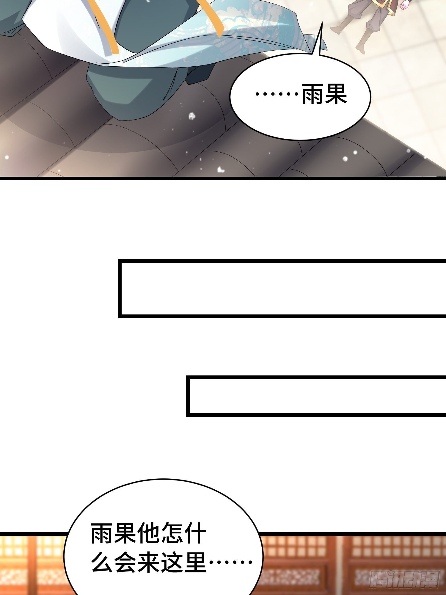 僞装潜入12