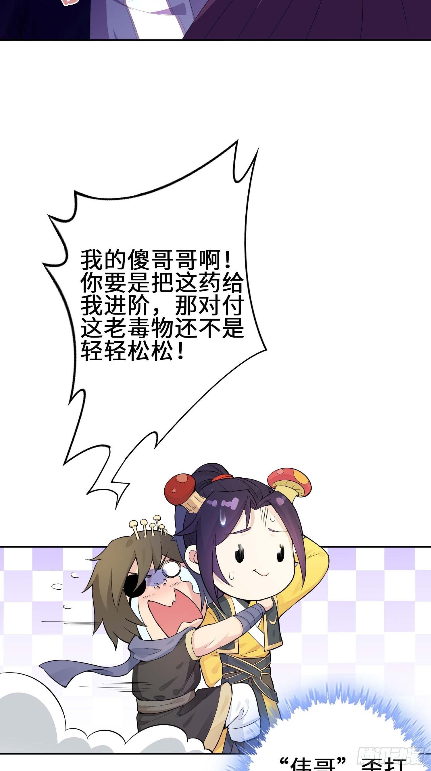 三颗“神药”12