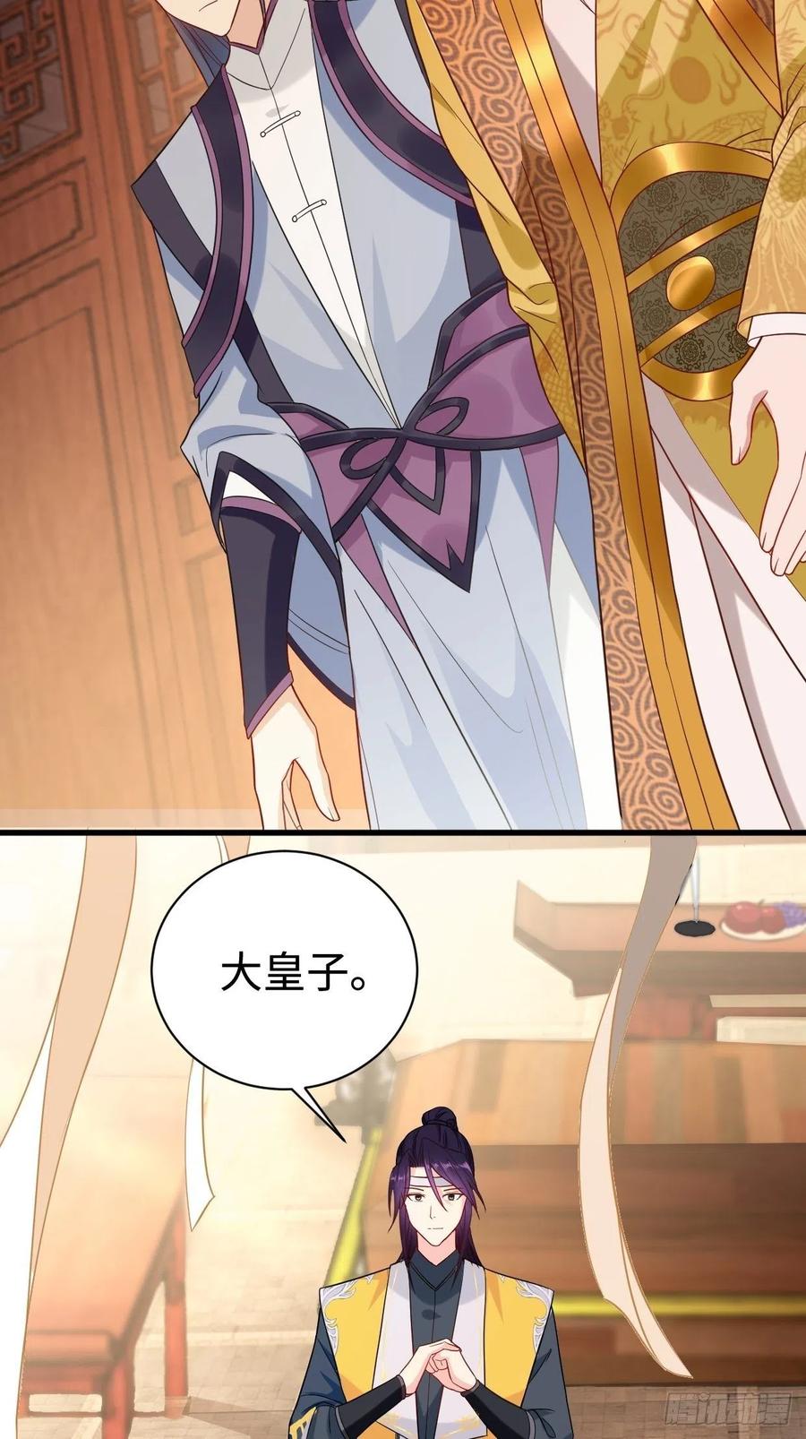 心疼你！8