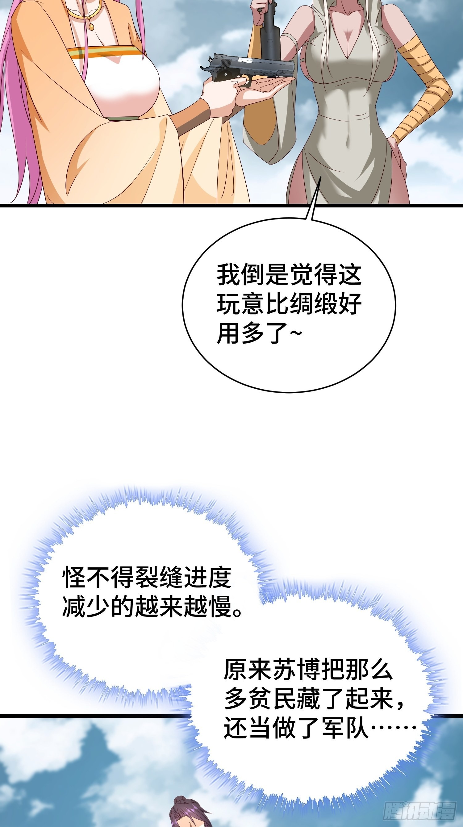 生化危机31
