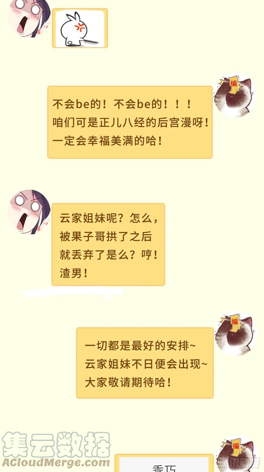 暗潮汹涌36