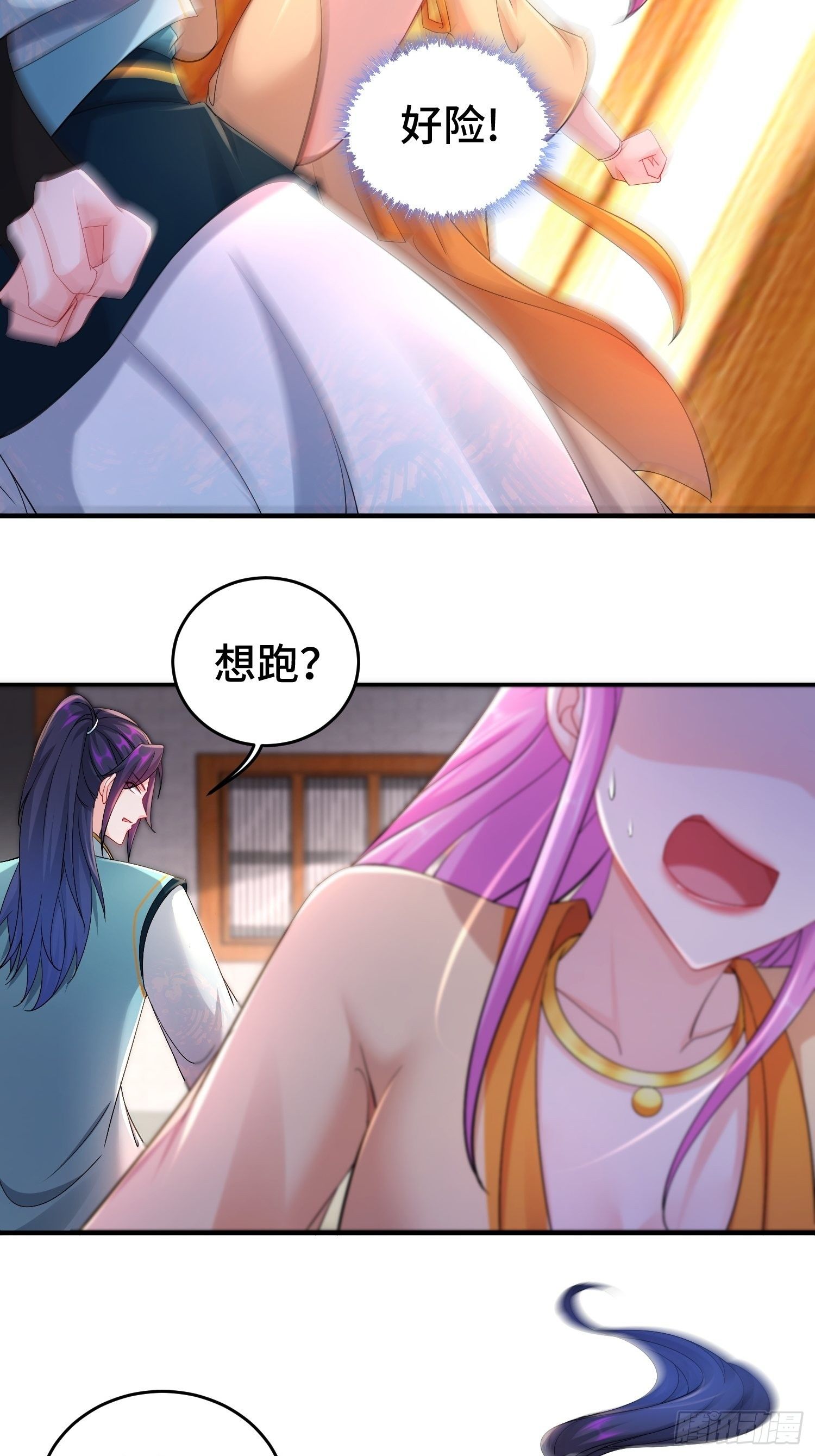 真真假假15