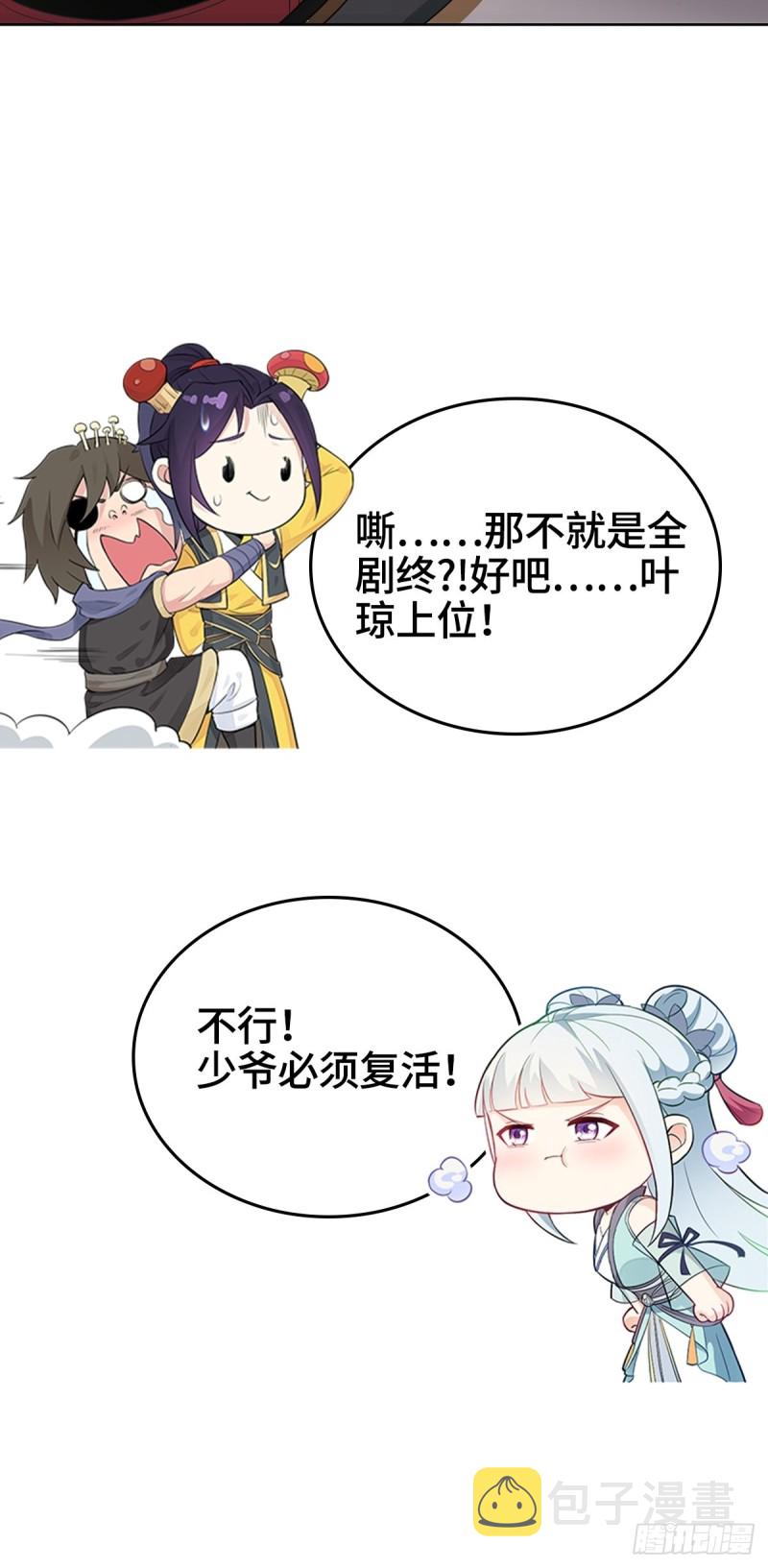 穷途末路42