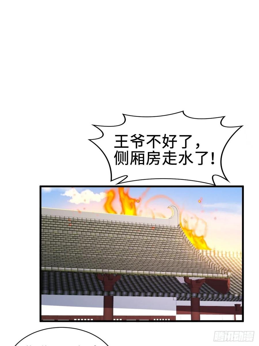 进攻平津关9