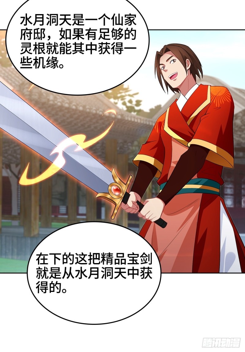 血蔘到手23