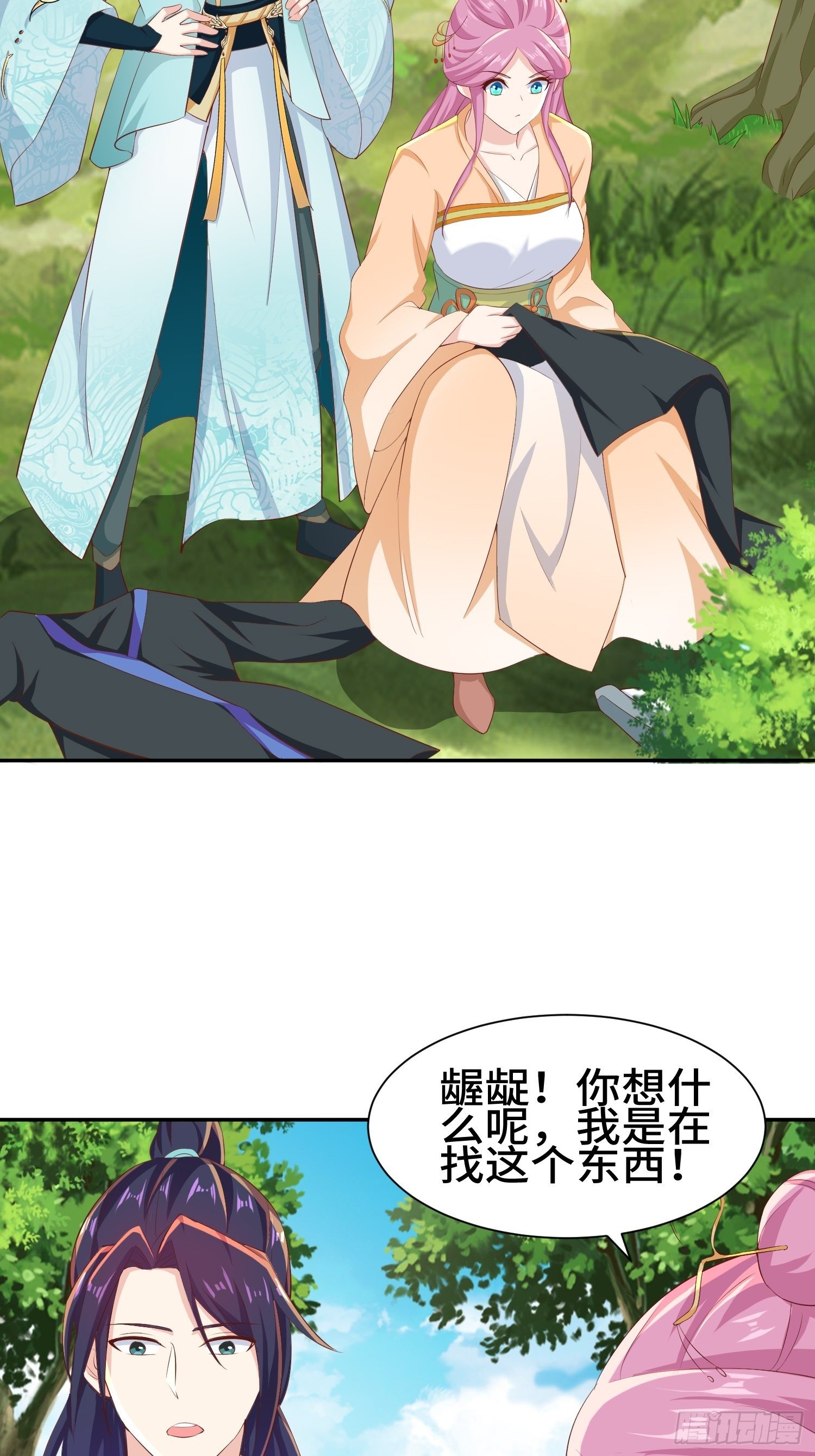 击杀王穿杨27