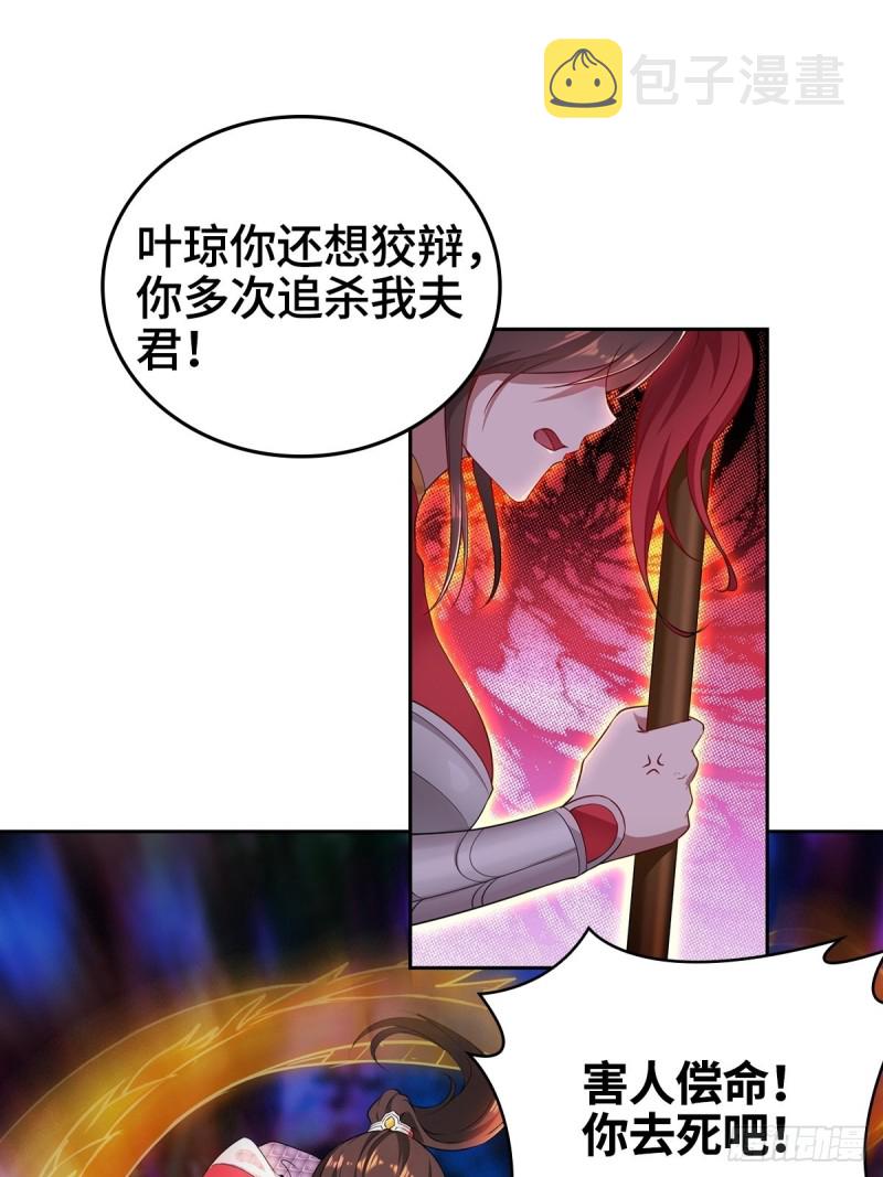 血衣门姑爷26