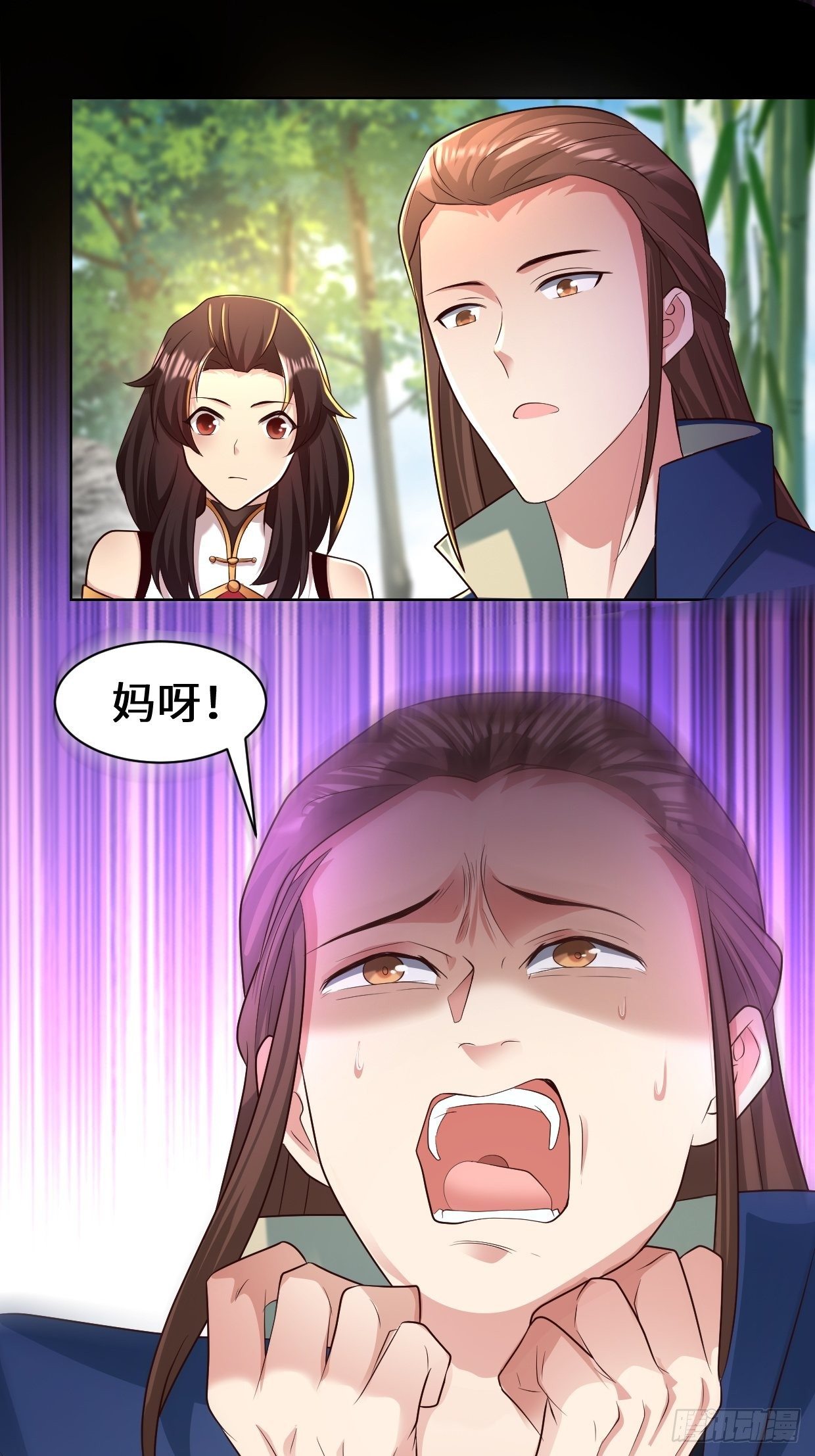 进入阴山8