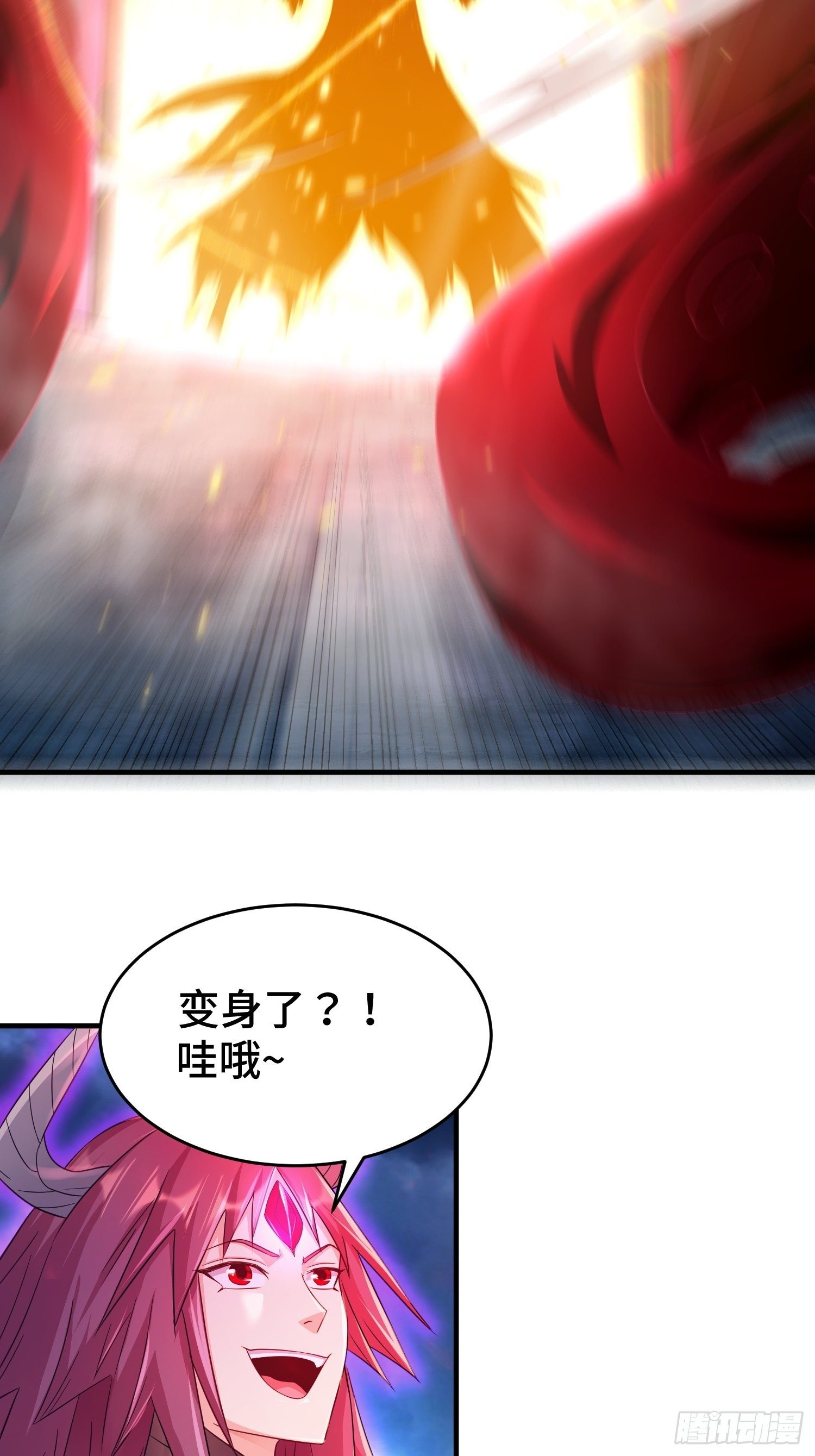 借屍还魂38