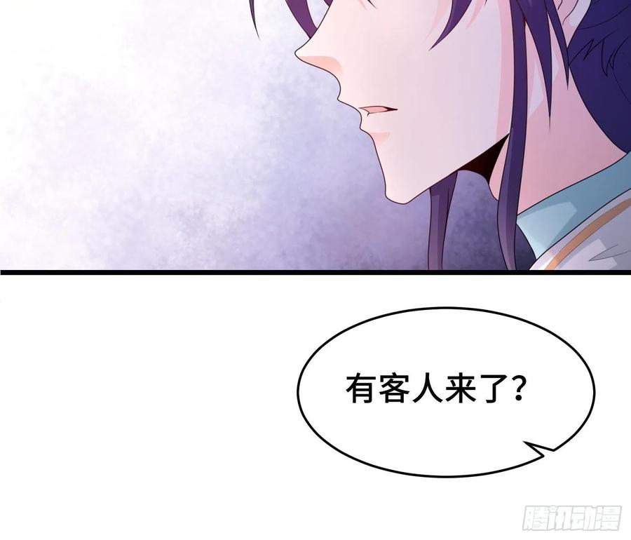 宋氏医馆25