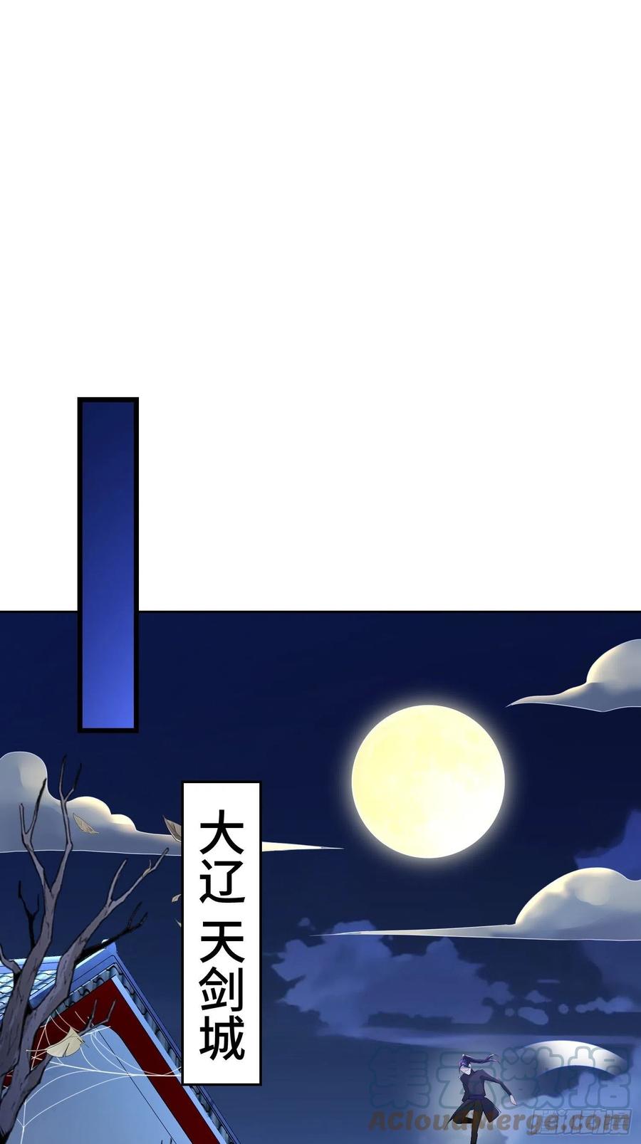 潜入辽京21