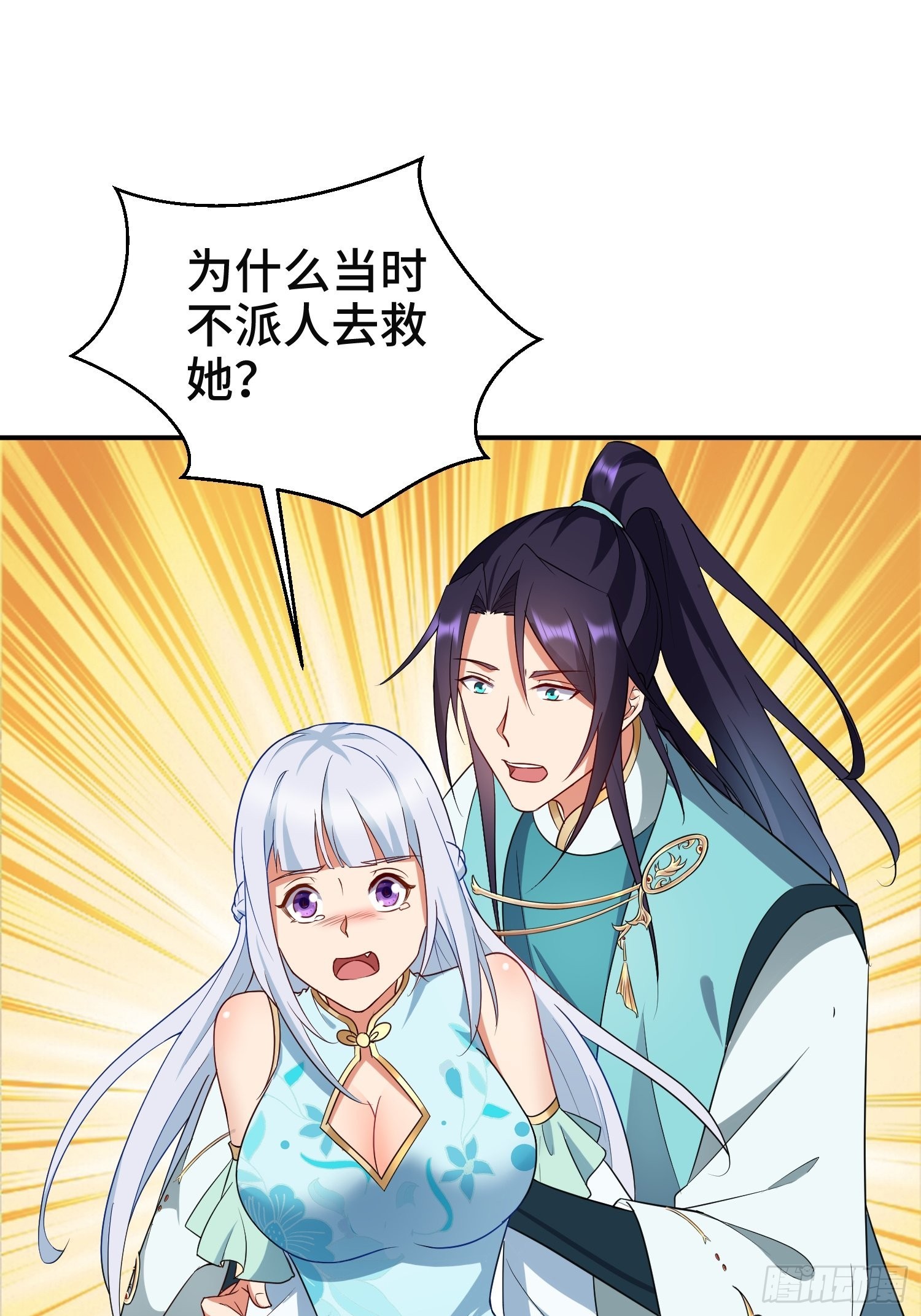 沉重的真相18