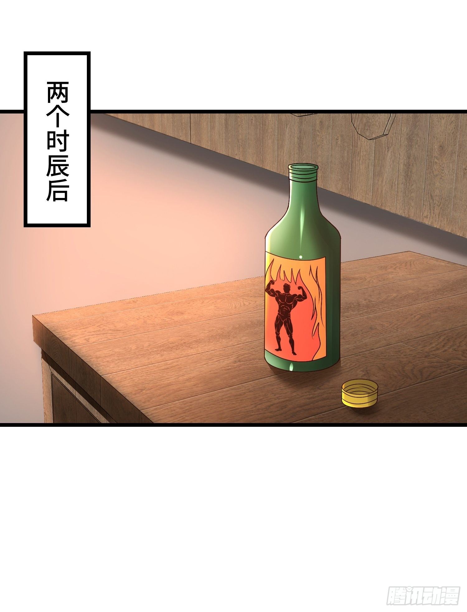 後宫起火5