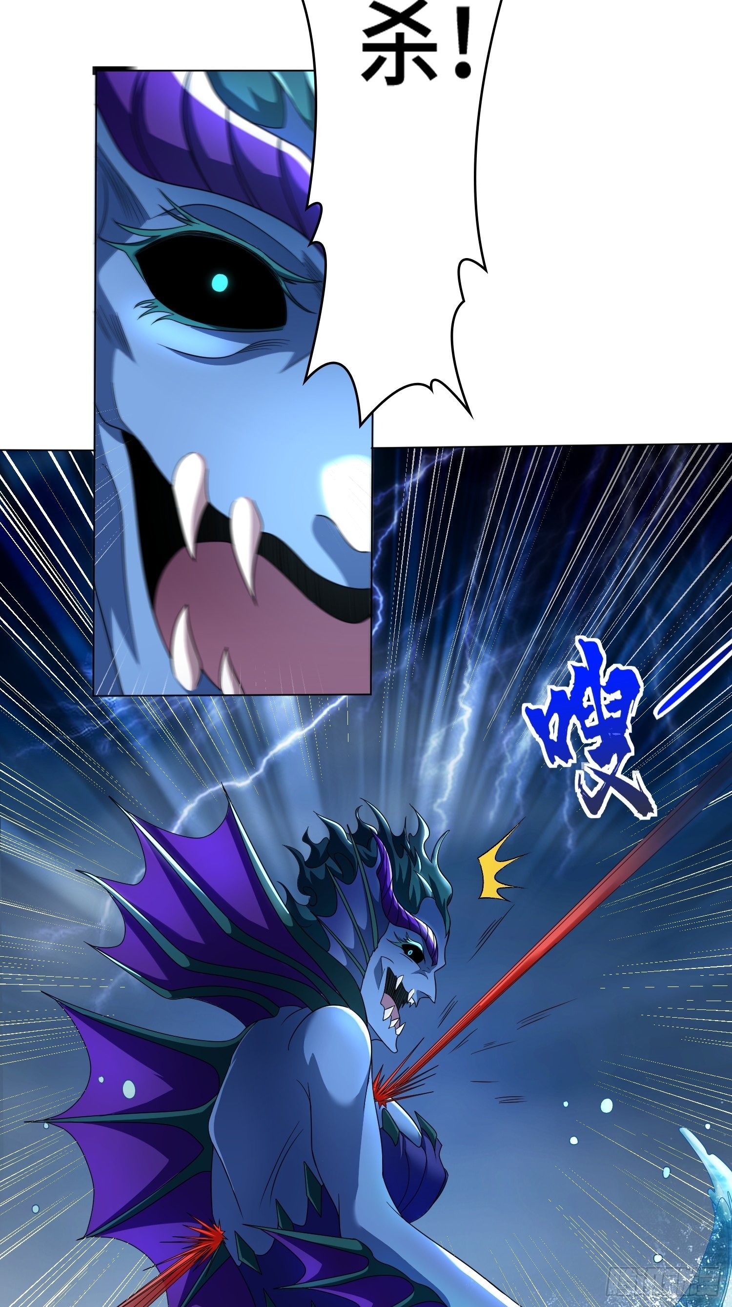 炙热之炎27