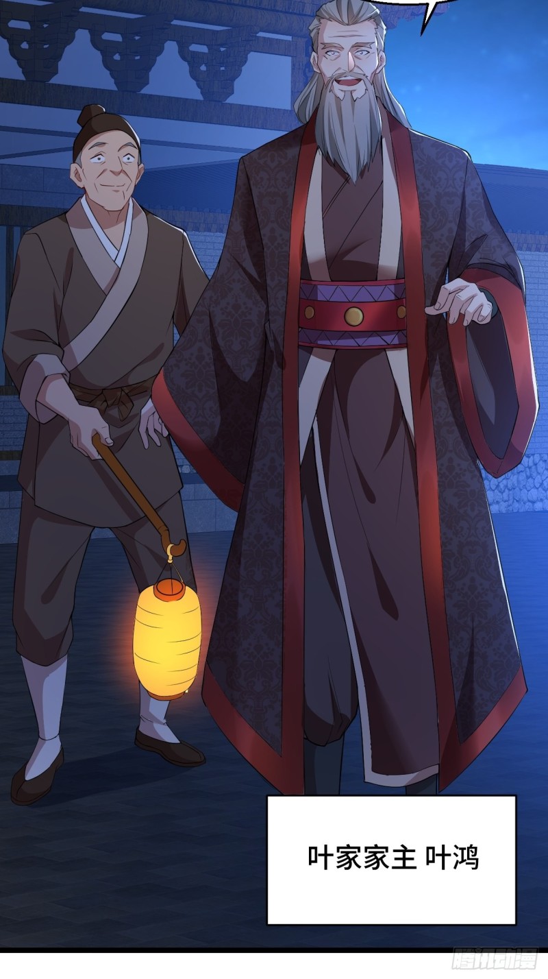 五大家族29
