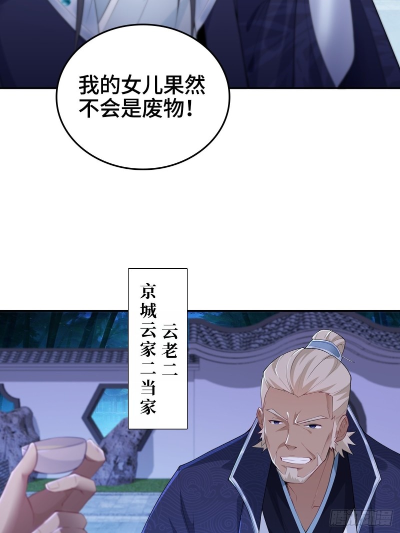 枭雄末路20