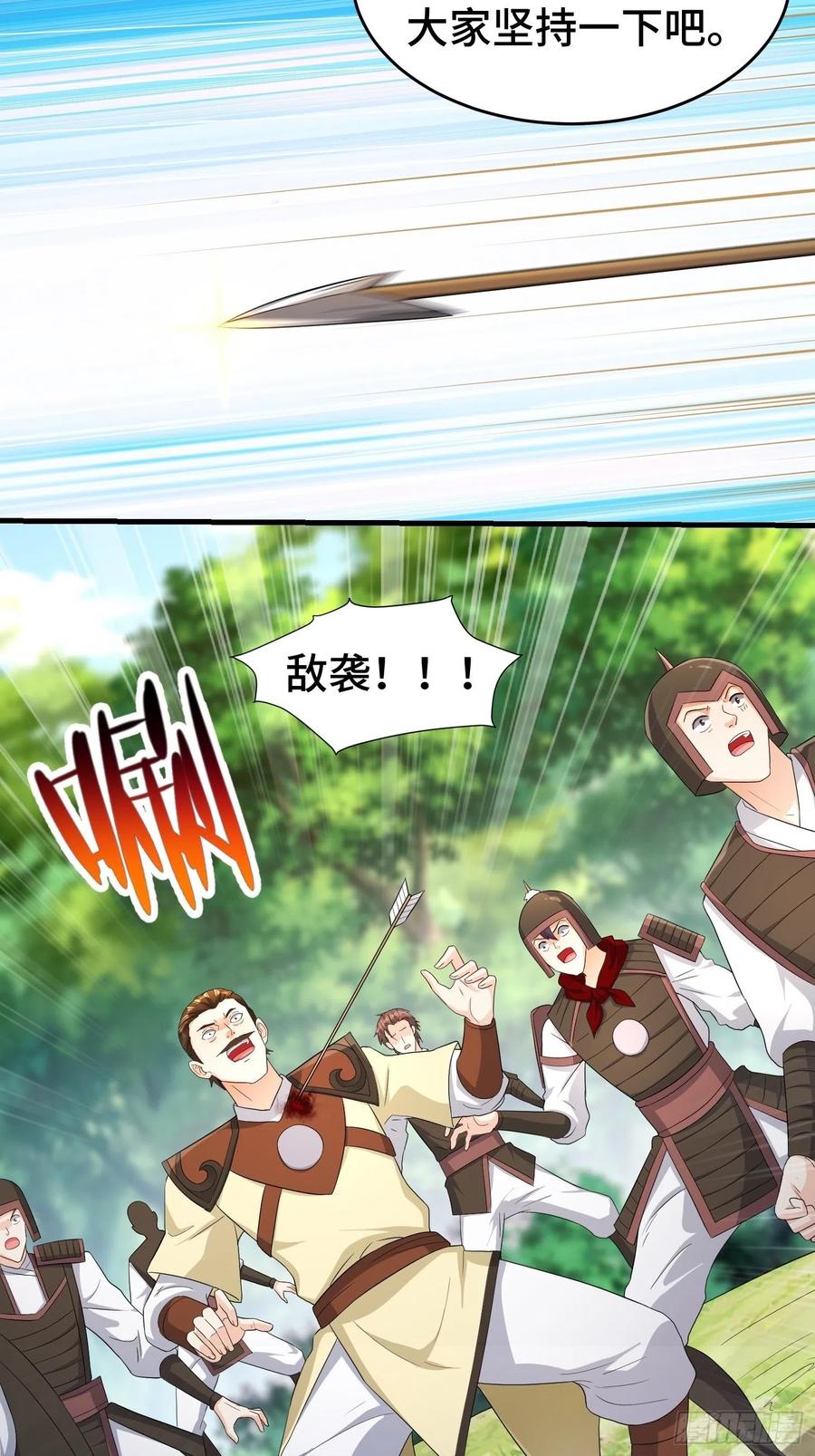 瘟疫之村4