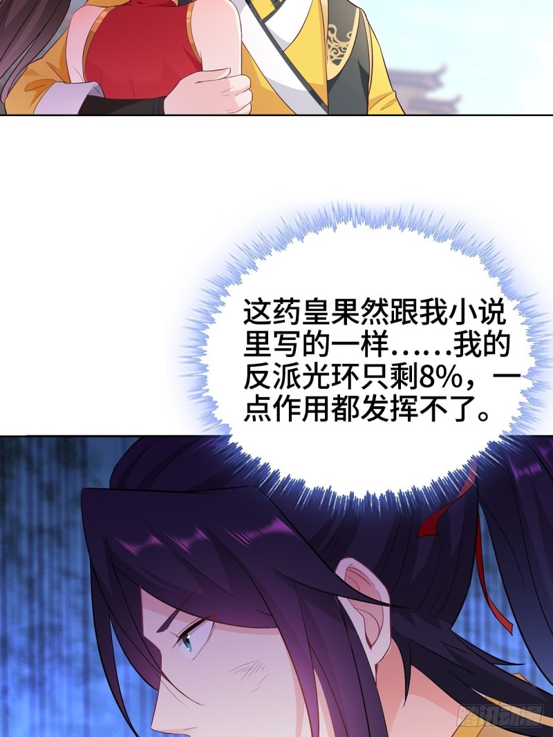 三不救8