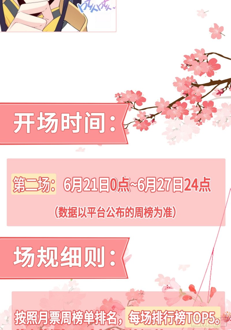 天化村49