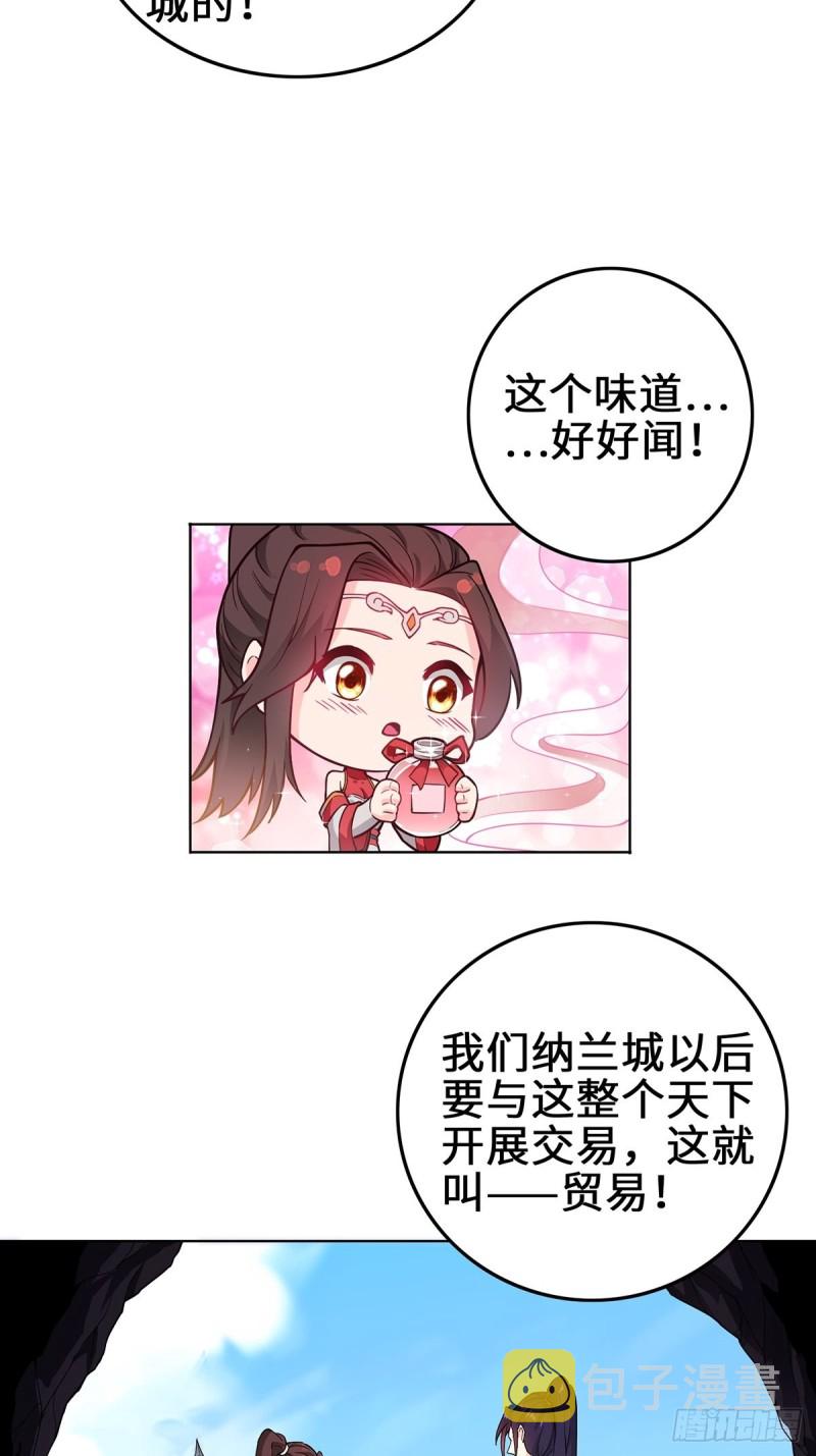 纳兰香25