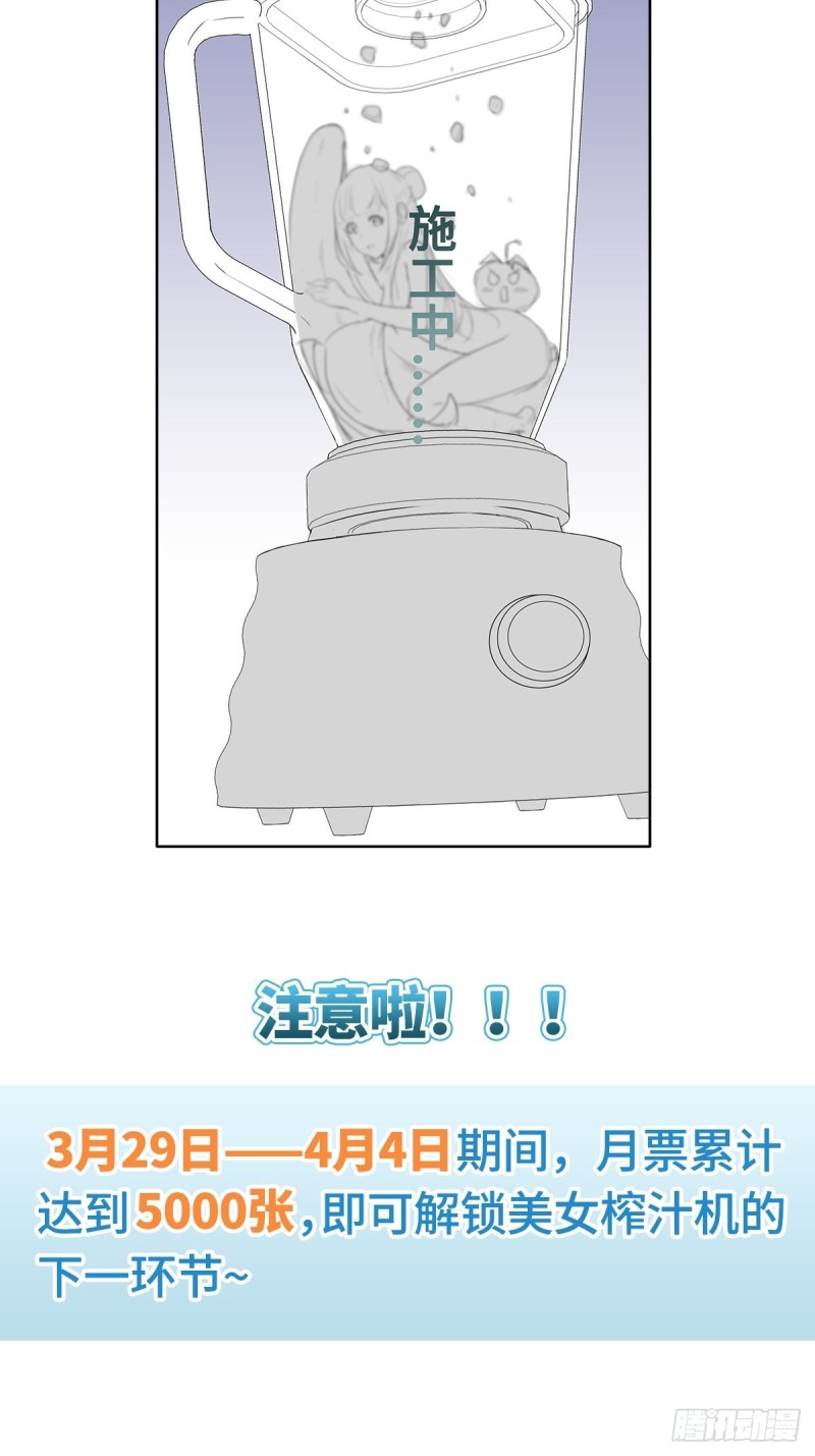龙王龟的意志56