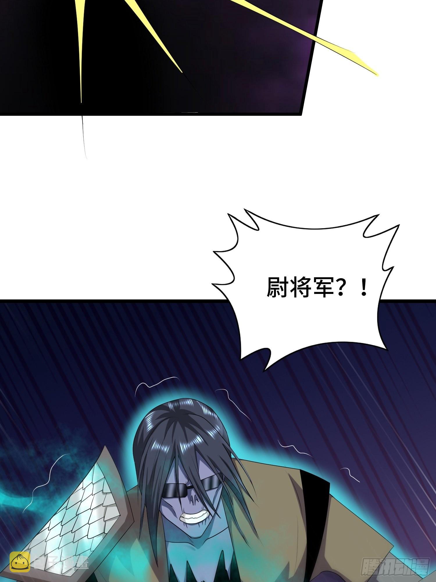 龙人村的历史21