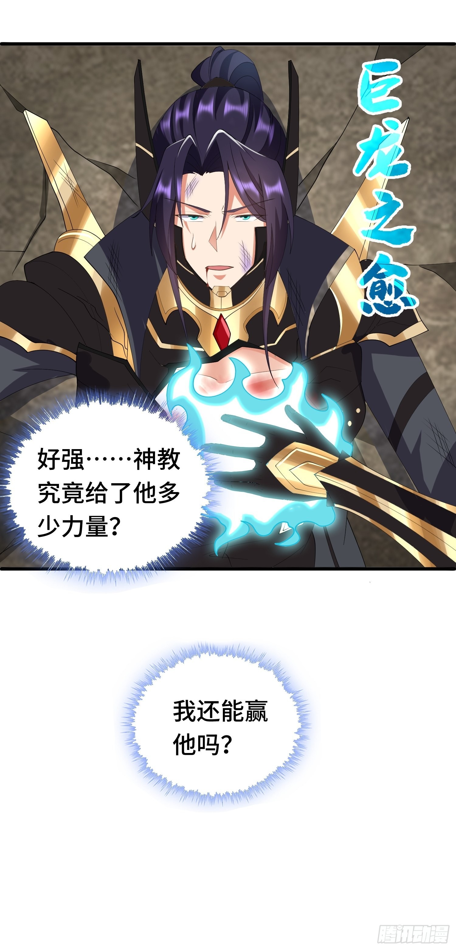 羞辱19