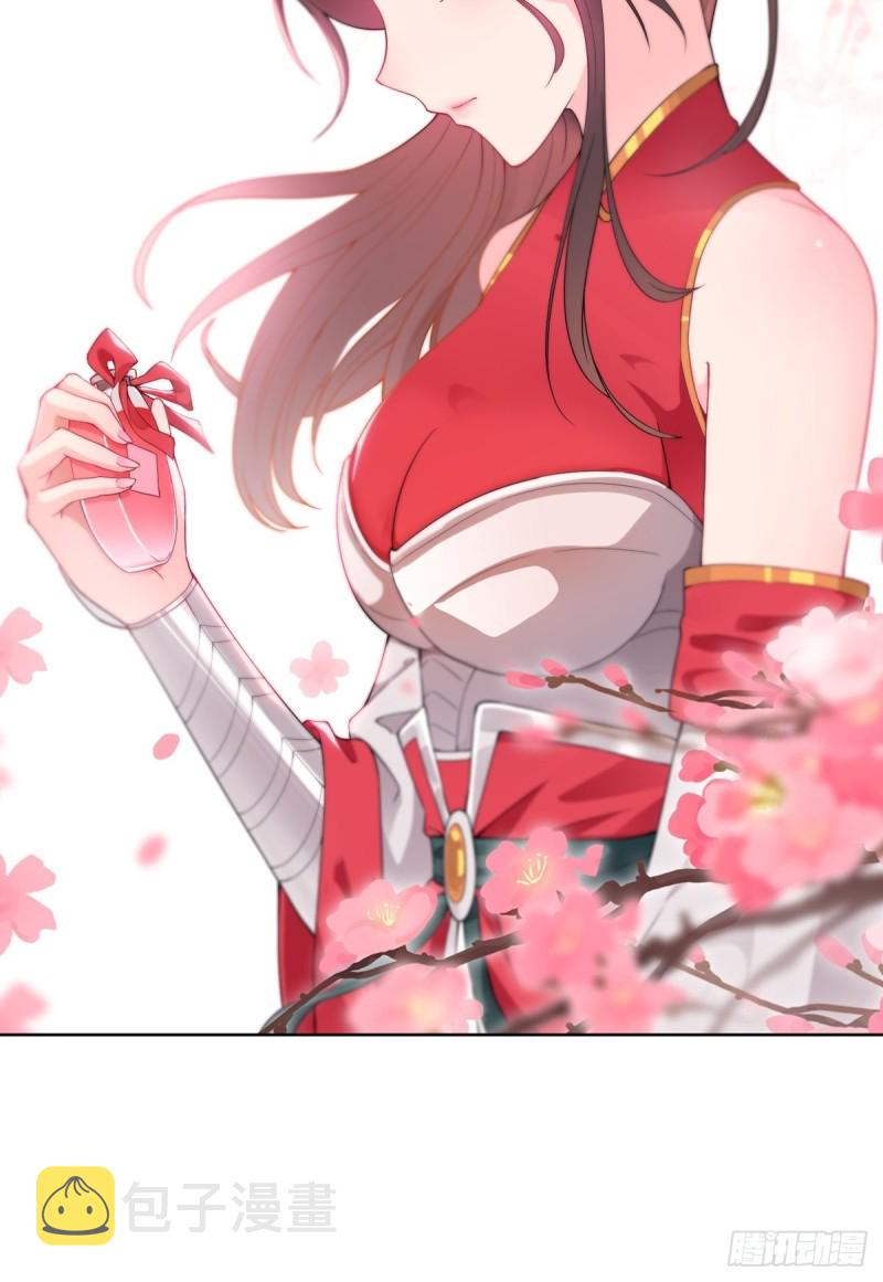 纳兰香29