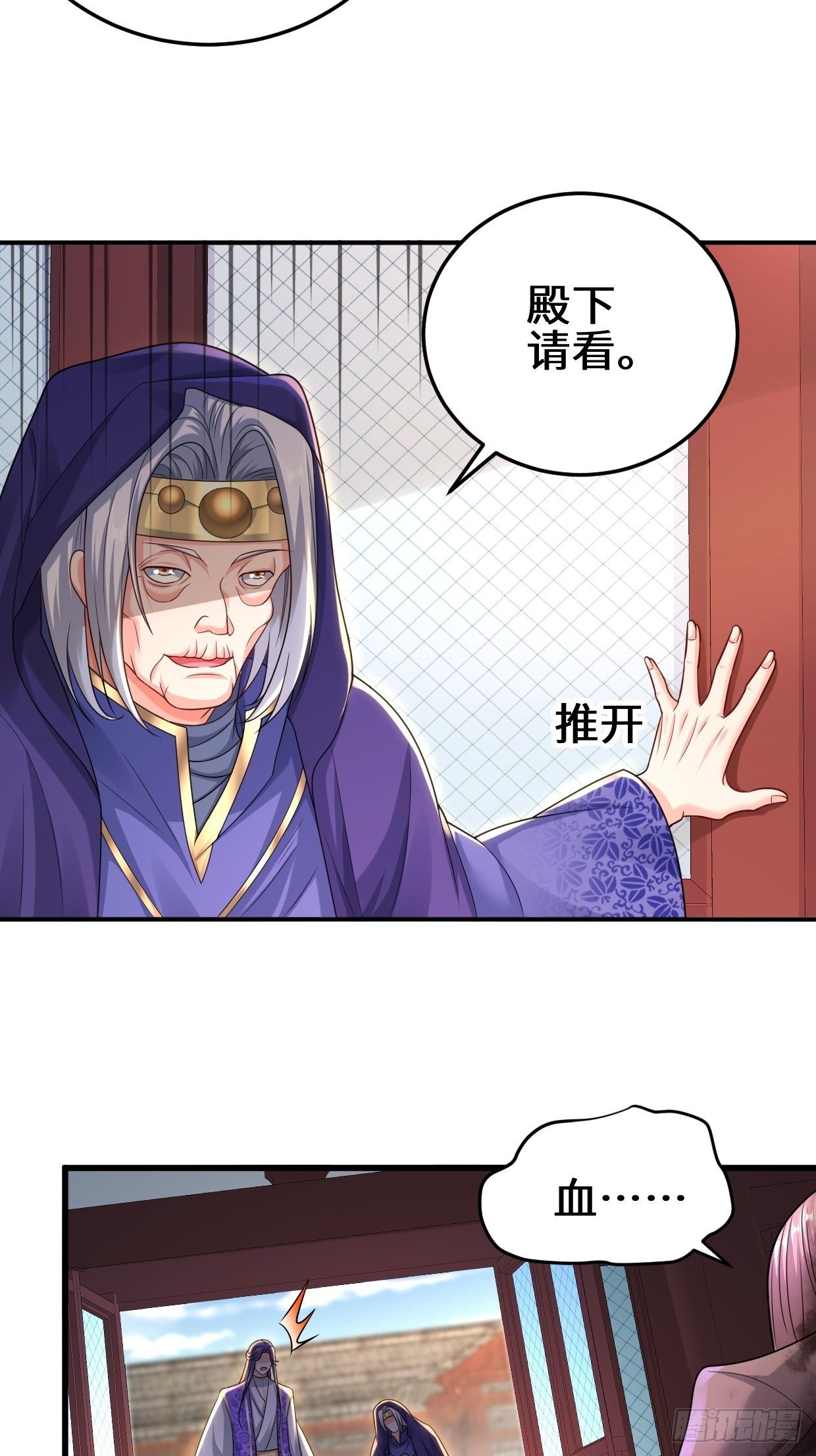 灾难前夕21