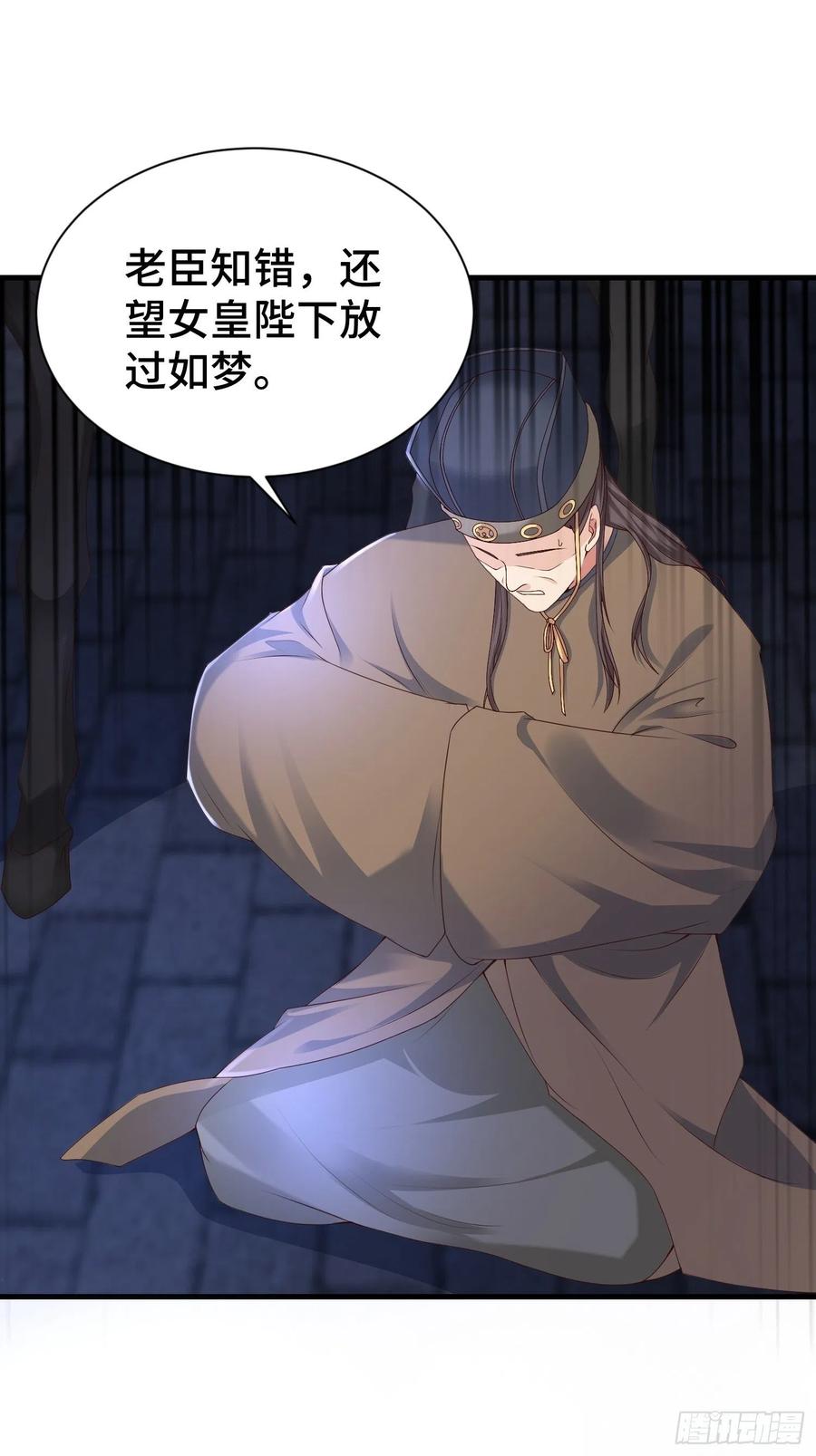 先帝降临21
