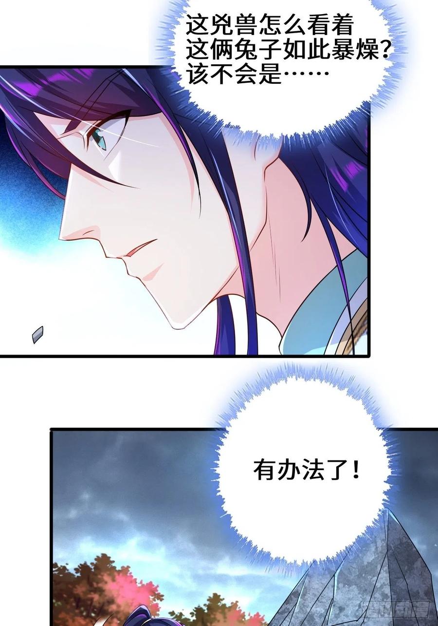 天神山34