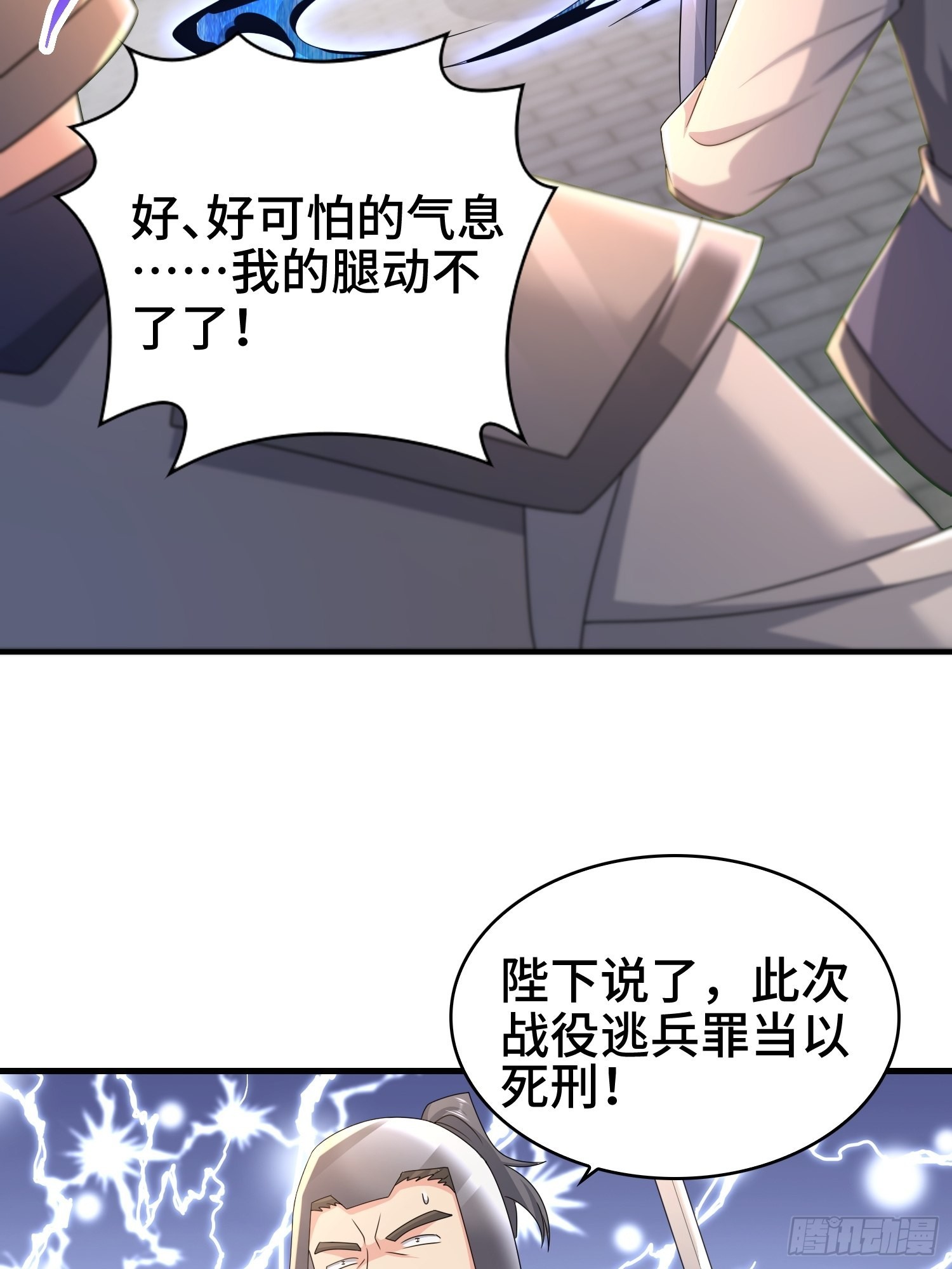 意志传承12